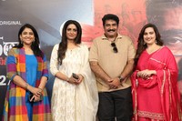 Daughter Of Prasad Rao Kanabadutaledhu Pre Release Photos